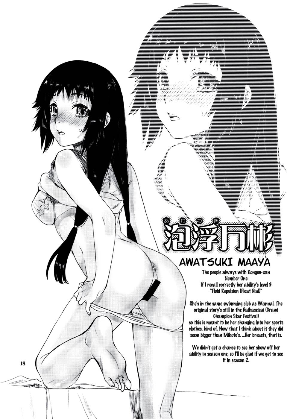 Hentai Manga Comic-Toaru Kagaku no FuukiIin 6 - Oneesama Search Eye!-Read-17